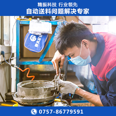 彎腳碳片震動盤